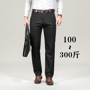 秋冬男士大码商务休闲西裤男加肥加大业务销售员弹力西装裤280斤