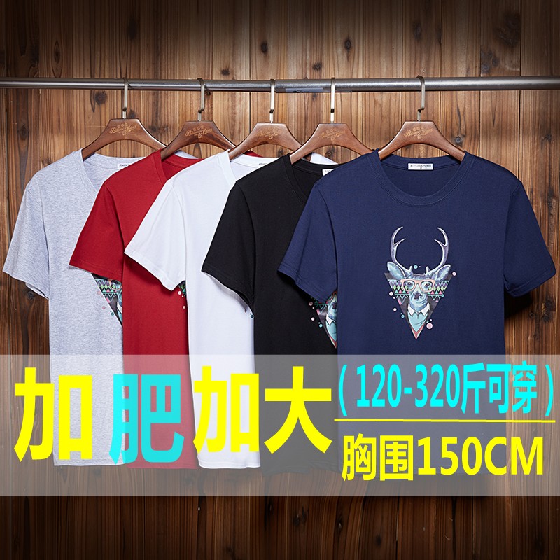 300斤10xl9全棉肥仔特大T恤男加肥加大码超大胖子纯棉短袖8xl7 6