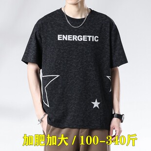 字母印花短袖 暗红半袖 T恤男式 肥佬衫 超大号宽松版 工艺面料特大码