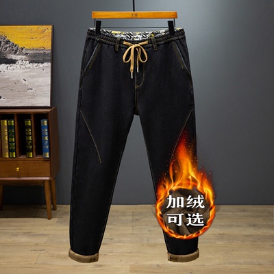 120-300斤厚款/薄款选弹力牛仔裤