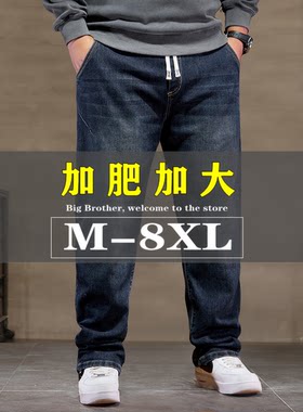 薄款/常规款选松紧腰弹力牛仔裤