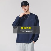 刺绣大码 卫衣男400斤胖子秋冬加肥加大宽松显瘦舒适胸标长袖 上衣