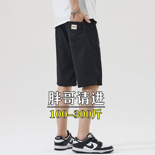 2026黑色休闲牛仔短裤男胖子弹力加肥加大码五分裤肥佬中裤马裤潮