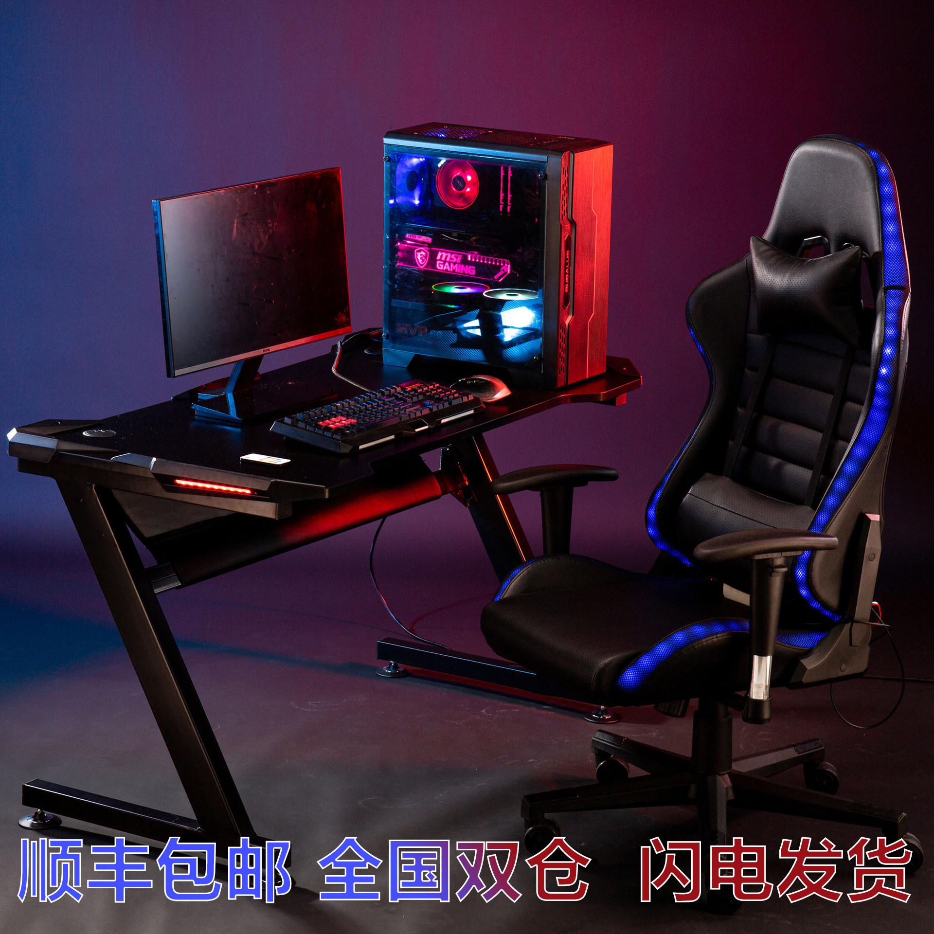 电竞桌有必要买吗,电竞桌z型和k型哪个稳,书桌的能介绍_大山谷图库