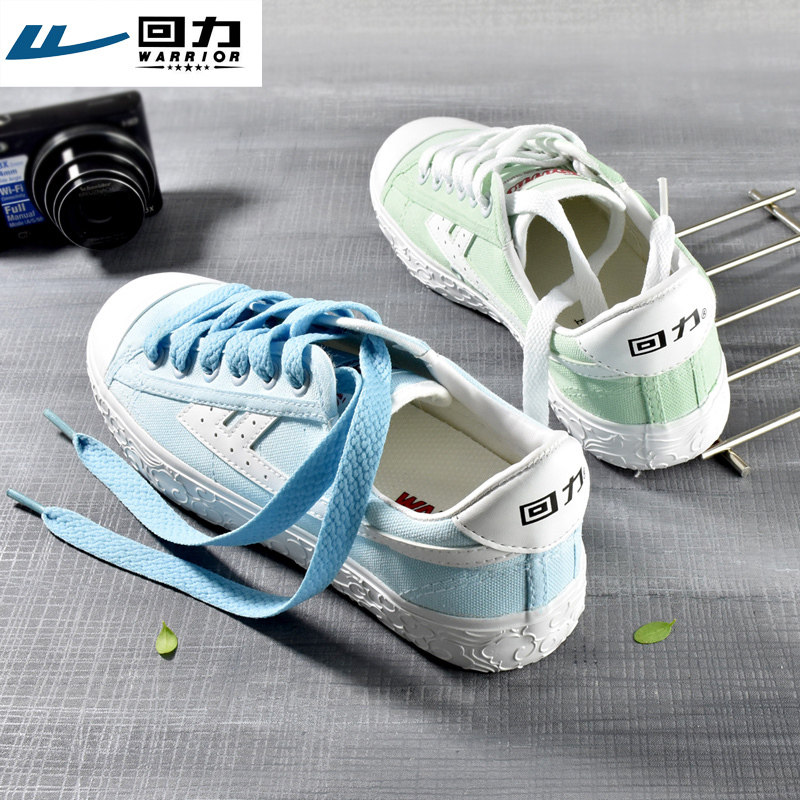 回力龚俊同款男女ins抹茶街拍鞋超火小白鞋鸳鸯百搭帆布板鞋夏季