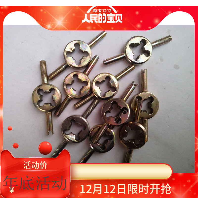 电动车自行车美嘴内胎气门芯工具 山地车修车工具 气门心拧紧扳手