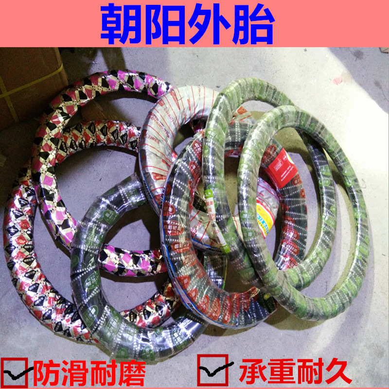 电动车轮胎14/16/18X2.125/2.5/3.0电动自行车加厚防滑耐磨外胎