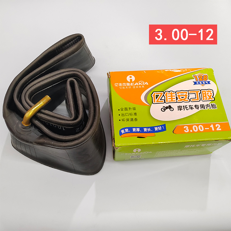 亿佳安丁胶摩托车专用内胎加厚耐磨轮胎电动车内胎3.75-123.00-10