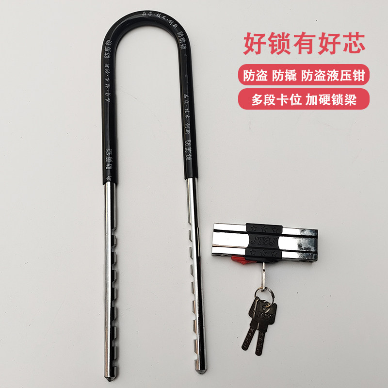 玻璃门锁U型锁电动车防盗锁防撬实心锁摩托车防水山地自行锁车锁