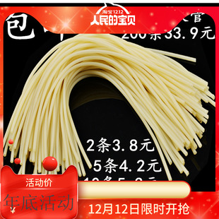 自行车气门芯胶管子弹力小橡皮管单车英嘴乳胶皮筋橡胶管气皮渔具