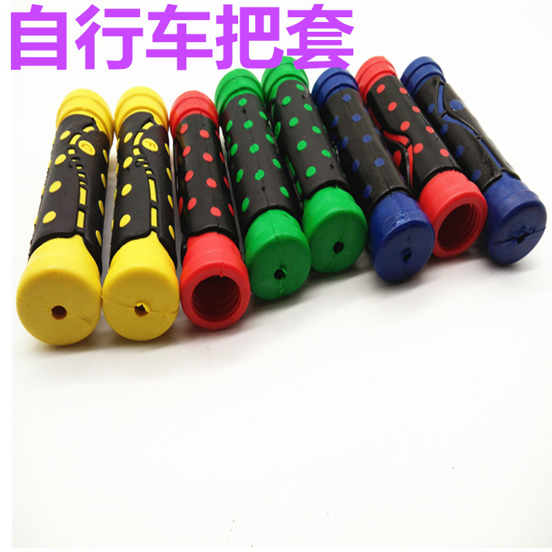 自行车把套山地车把手死飞橡胶车把防滑手把套单车彩色套骑行装备