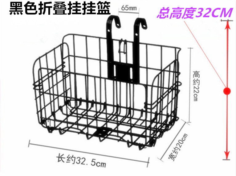 自行车车筐折叠前车篮山地电动后货架后置物车框前挂通用配件大全