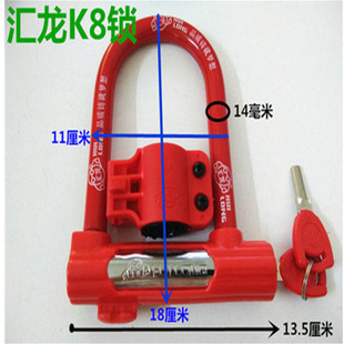 摩托车锁电动车安全防盗锁山地自行车锁玻璃门抗剪单车U型锁配件