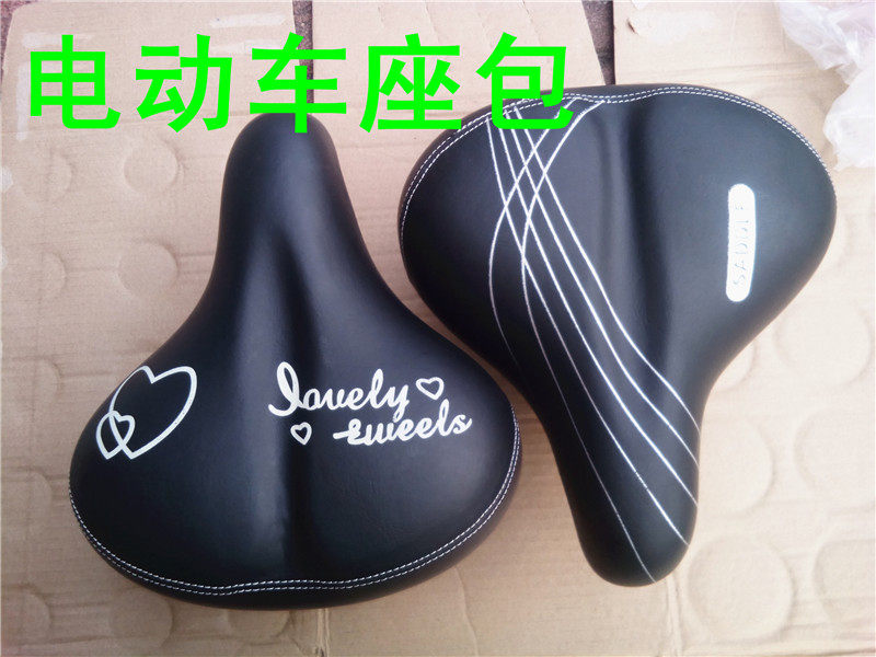 Selle de vélo - Ref 2348956 Image 1