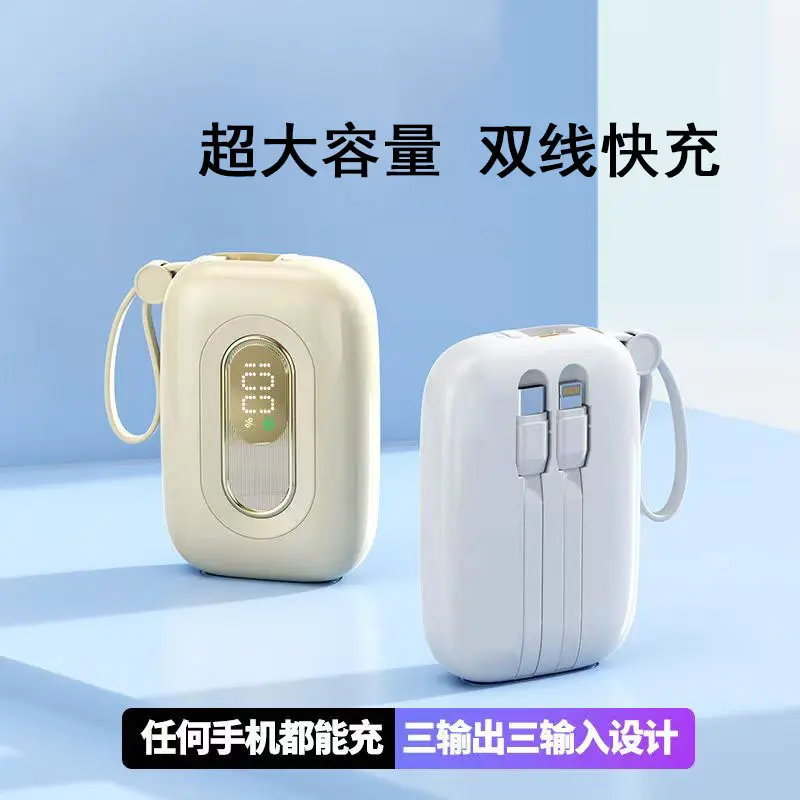 中歌新款充电宝超大容量20000毫安自带小巧快充移动电源