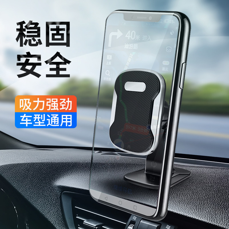 磁铁磁吸BHKASDI仪表台