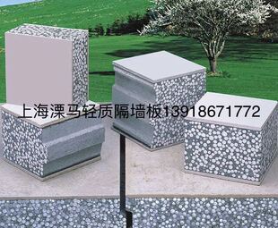 水泥发泡隔墙板 室内隔断轻质墙体 隔音复合轻质墙板 厂家直销