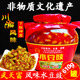 武天富水豆豉610g四川泸州特产农家川味香辣风味豆豉重庆贵州云南
