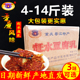 重庆特产綦江赶水豆腐乳散装 5斤麻辣香辣腐乳四川下饭咸菜霉豆腐