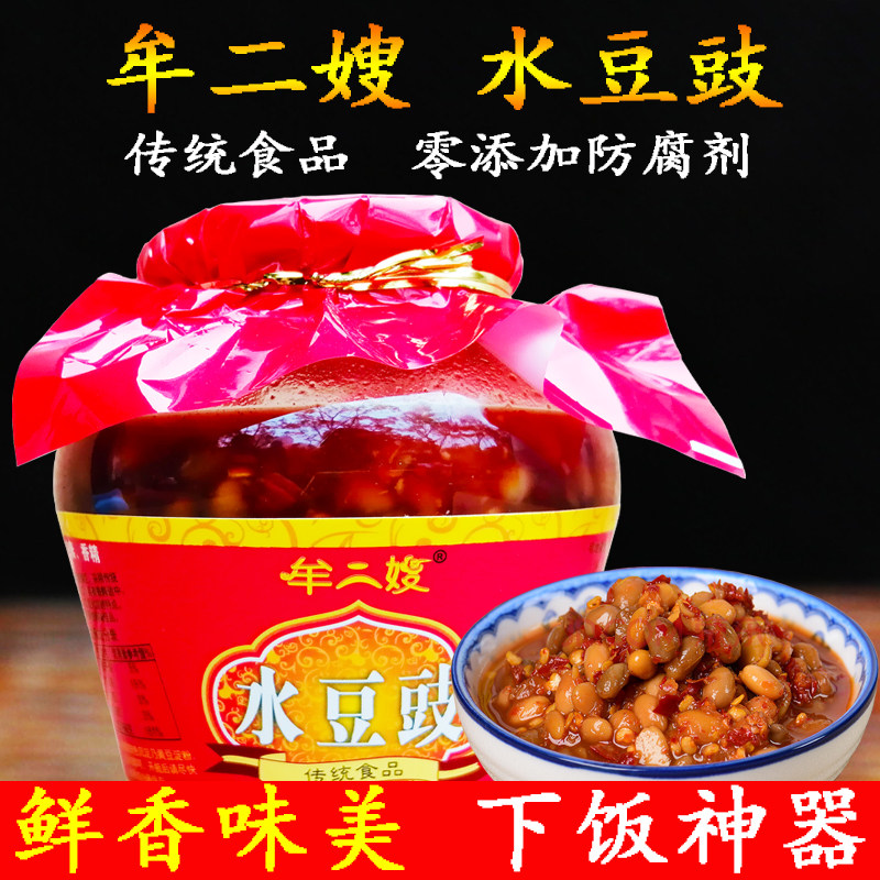 重庆綦江特产赶水牟二嫂水豆豉下饭咸菜水酱豆凉拌菜佳品610克1瓶 - 实物图