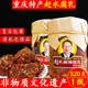 赶水牌麻辣豆腐乳520gx1瓶下饭菜霉豆腐手工香辣腐乳礼品装 包邮