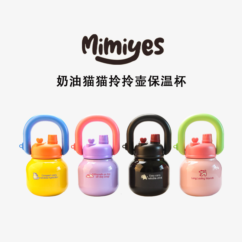mimiyes外出办公室家用定制