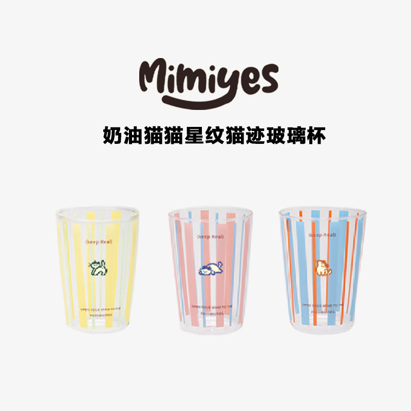 Mimiyes周边丨奶油猫咪玻璃杯彩色条纹水杯可爱家用透明文艺杯子