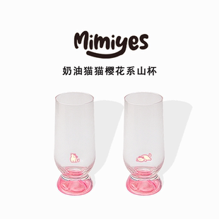 mimiyes周边丨复古渐变粉设计艺术山脉厚底美式咖啡果汁玻璃水杯