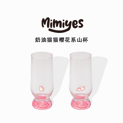 mimiyes牛奶水果耐热玻璃