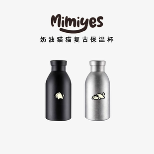 mimiyes周边 | 冰花漆复古银保温保冷杯设计感M高级情侣咖啡杯子