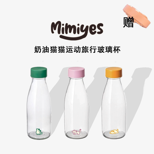 mimiyes学生水瓶简约冷水瓶