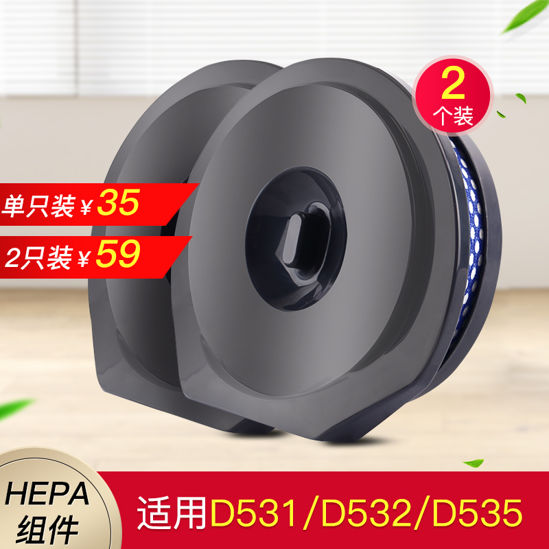 ÊÊÅäС¹·Îü³¾Æ÷Åä¼þD-531 D531 D-535Îü³¾Æ÷¹ýÂËÍøº£ÅÁÂËÍøÂË