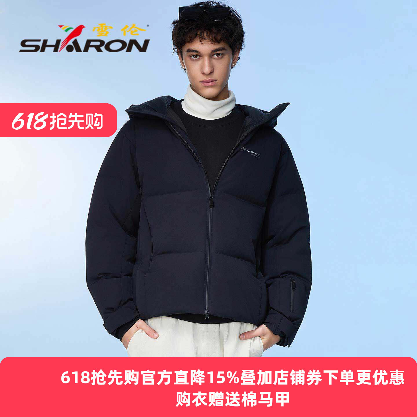 SHARON/雪伦羽绒服男短休闲运动风新款冬季保暖面包服