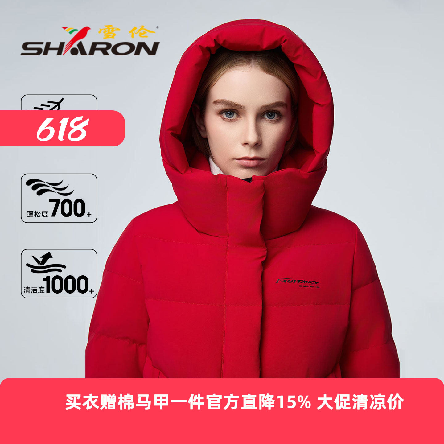 SHARON/雪伦羽绒服女中长款冬季修身鹅绒红色保暖外套