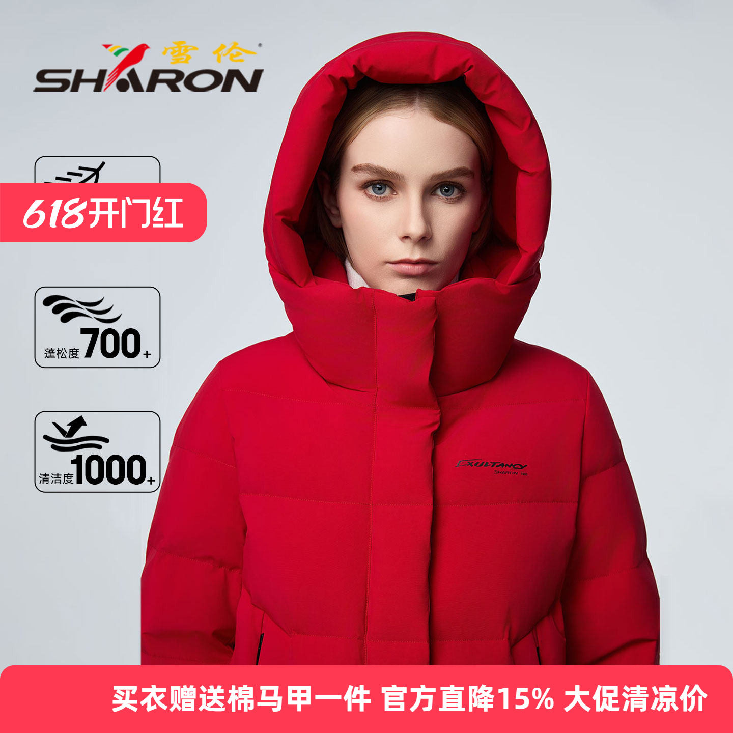 SHARON/雪伦羽绒服女中长款冬季修身鹅绒红色保暖外套