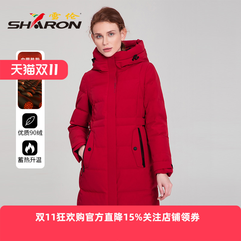 雪伦女中长款羽绒服腰带立体修身连帽秋冬外套商场同款12526