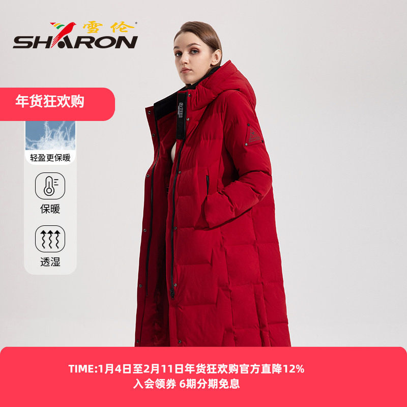 雪伦休闲羽绒服女长款连帽鹅绒冬季外套,女装/女士精品,羽绒服,淘宝优惠券,粉丝福利购,淘宝优惠卷