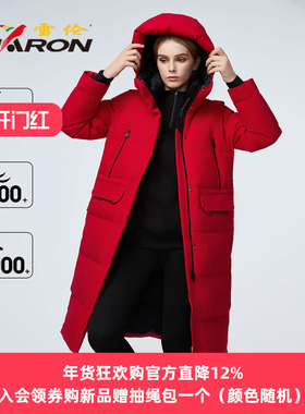 雪伦2025新款羽绒服女款高蓬松鹅绒加厚长款连帽红色羽绒服