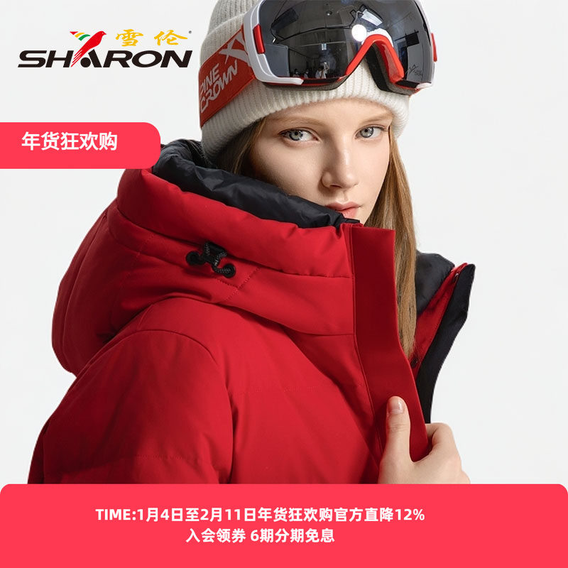 SHARON/雪伦羽绒服显瘦双层帽修身保暖冬季新款红色外套,女装/女士精品,羽绒服,淘宝优惠券,粉丝福利购,淘宝优惠卷