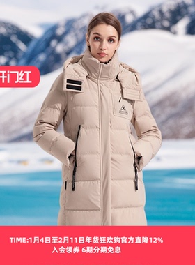 雪伦女士中长款冬季羽绒服鹅绒保暖外套外套