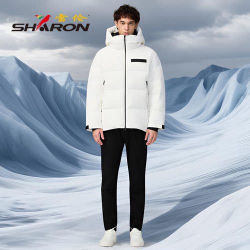 雪伦羽绒服鹅绒服短款