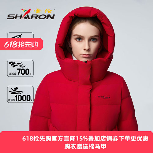 雪伦羽绒服女中长款修身鹅绒外套