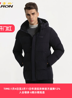 雪伦羽绒服男经典休闲短款可脱卸帽防风