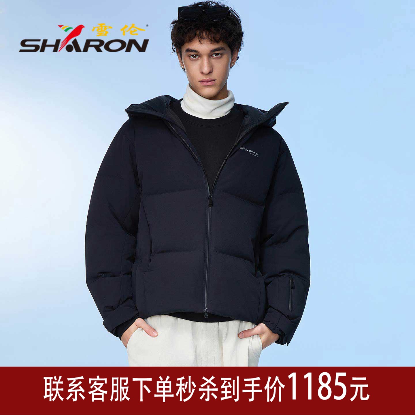 SHARON/雪伦羽绒服男短休闲运动风2025新款冬季保暖面包服