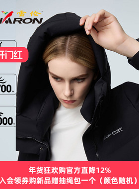 雪伦女款羽绒服连帽修身鹅绒外套2025新款修身防风保暖百搭