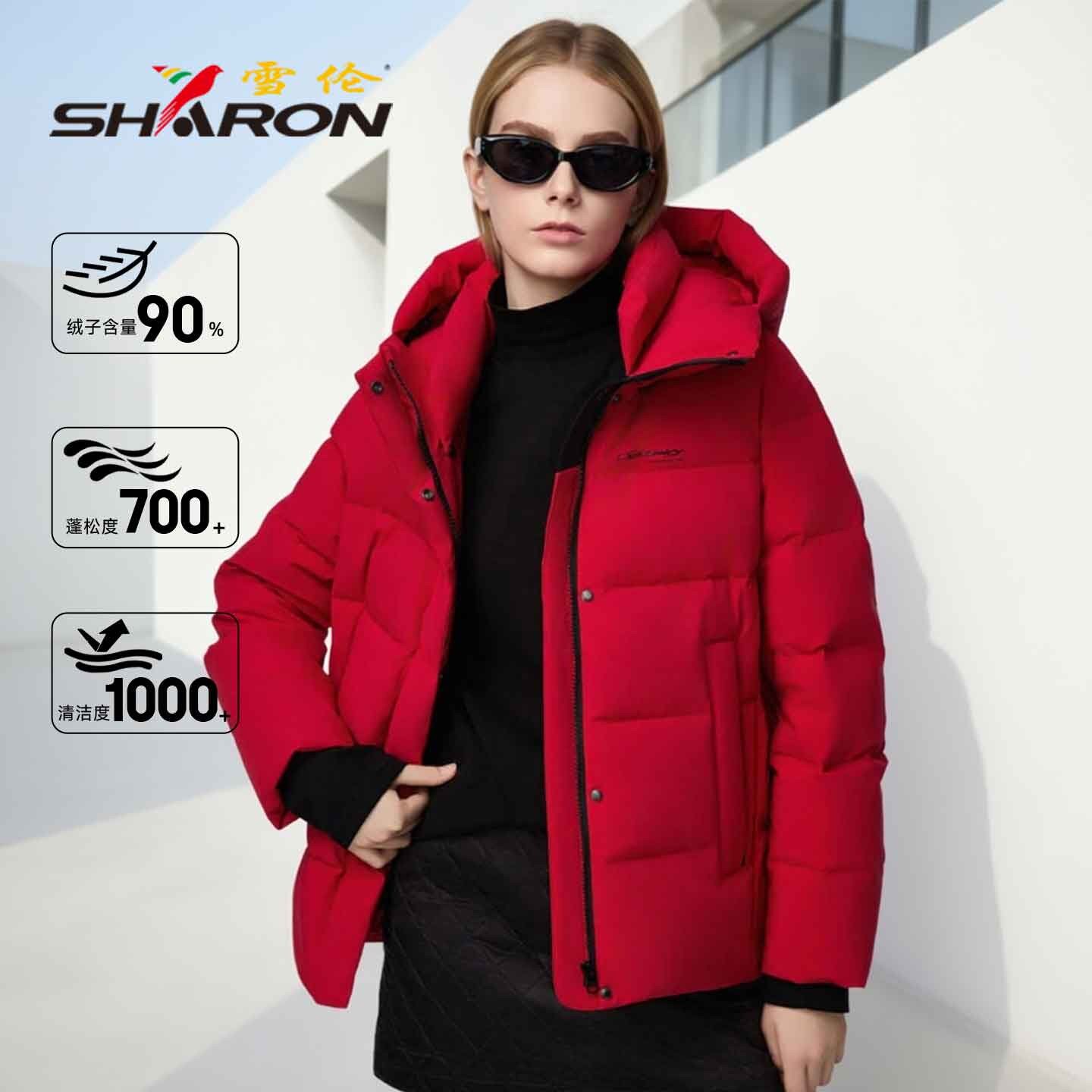 雪伦女羽绒服防风短款保暖时尚红色羽绒服女款龟背外套