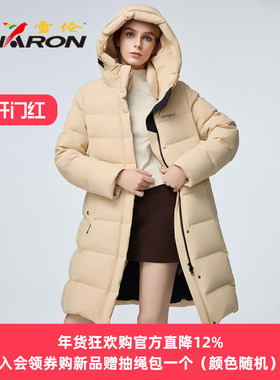 雪伦羽绒服女长款2025新款秋冬户外修身保暖外套都市绒域