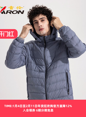 SHARON/雪伦男士短款轻薄金秋羽绒服冬季