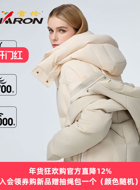 雪伦女中长款羽绒服加厚可脱卸帽大翻领都市绒域2025新品