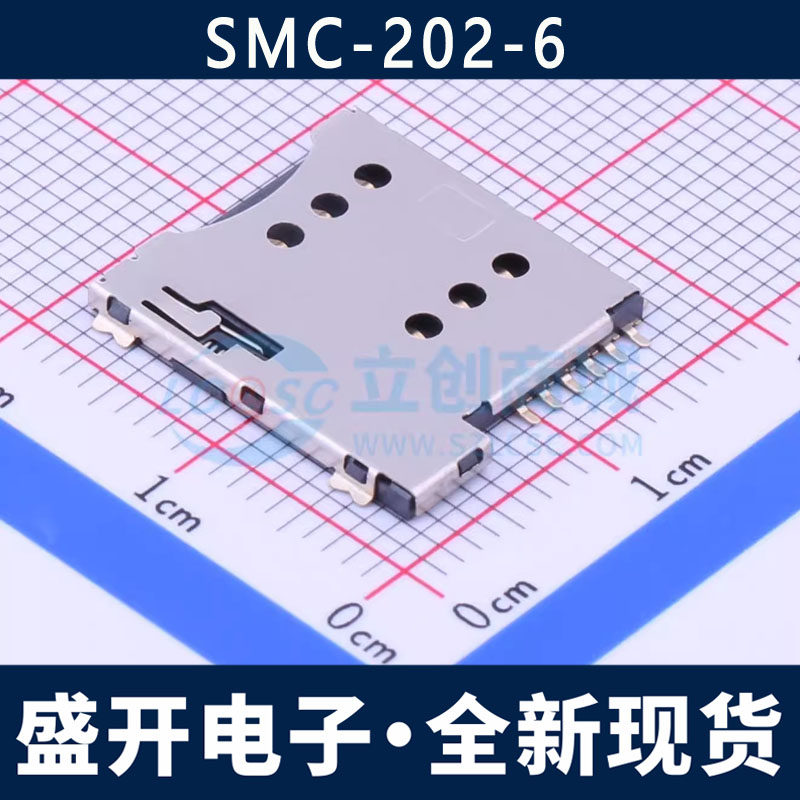 SMC-202-6 MicroSIM卡座 6P 自弹式 SIM卡连接器 SMD 全新现货